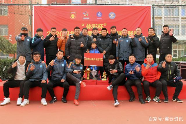 卡里克坚定信念：我能引领球队走出困境